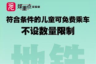 官方：沙欣和本德回归多特，担任一线队助理教练